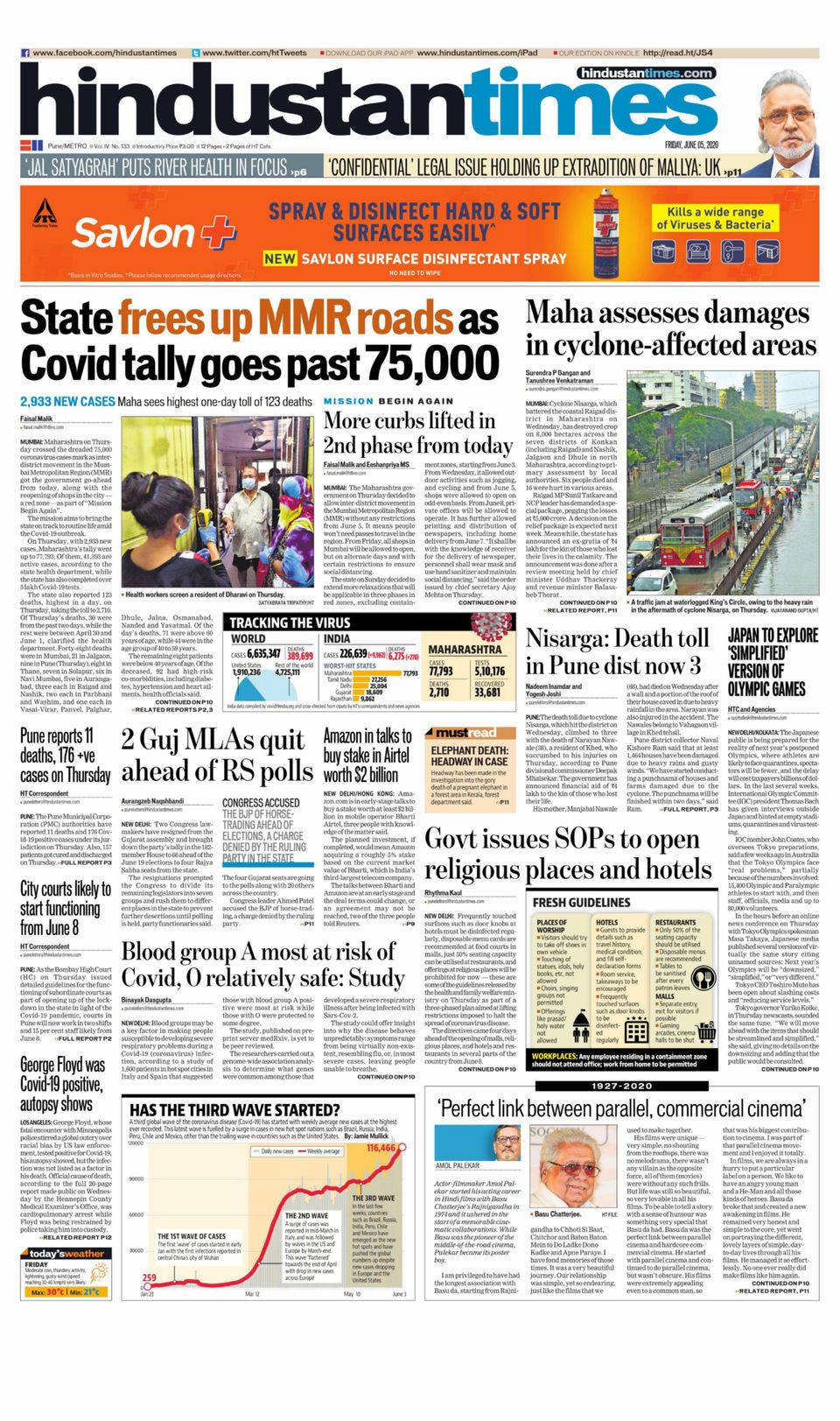 Hindustan Times Pune June 05 2020 Newspaper Get Your Digital Hindustan Times Pune June 05 2020 Newspaper Get Your Digital