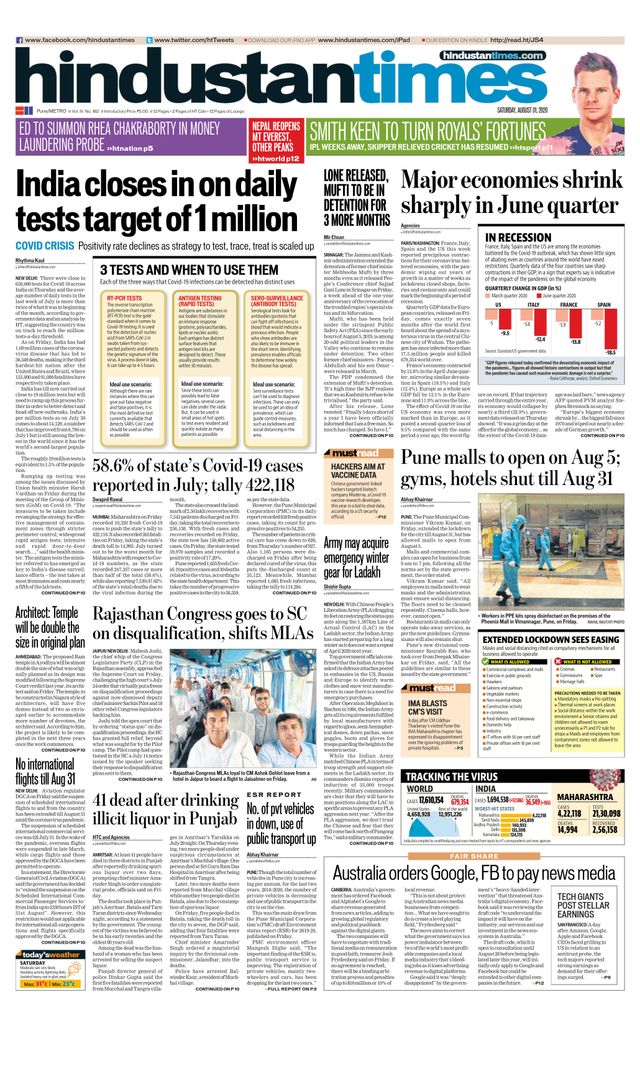 Hindustan Times Pune