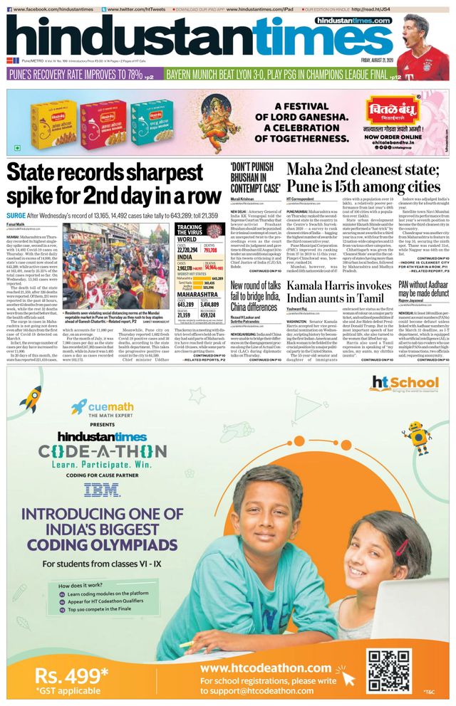 Hindustan Times Pune