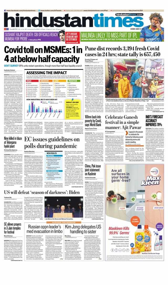 Hindustan Times Pune