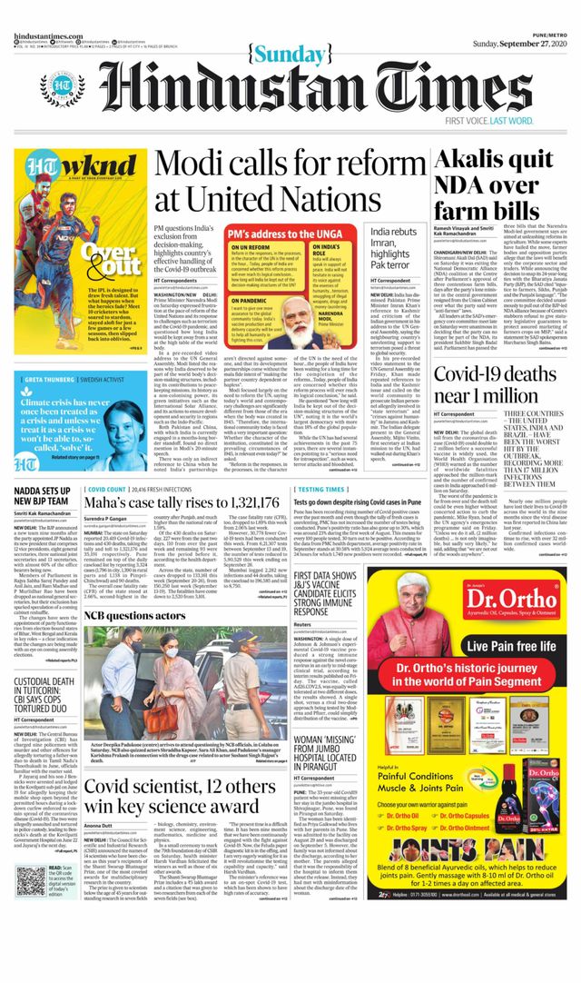 Hindustan Times Pune