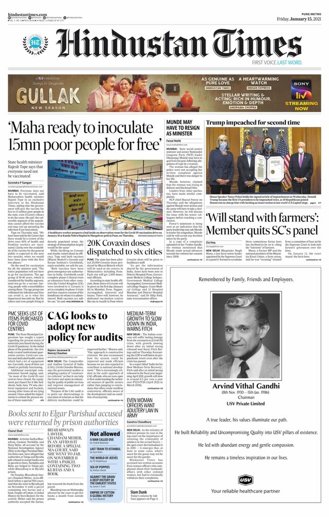 Hindustan Times Pune