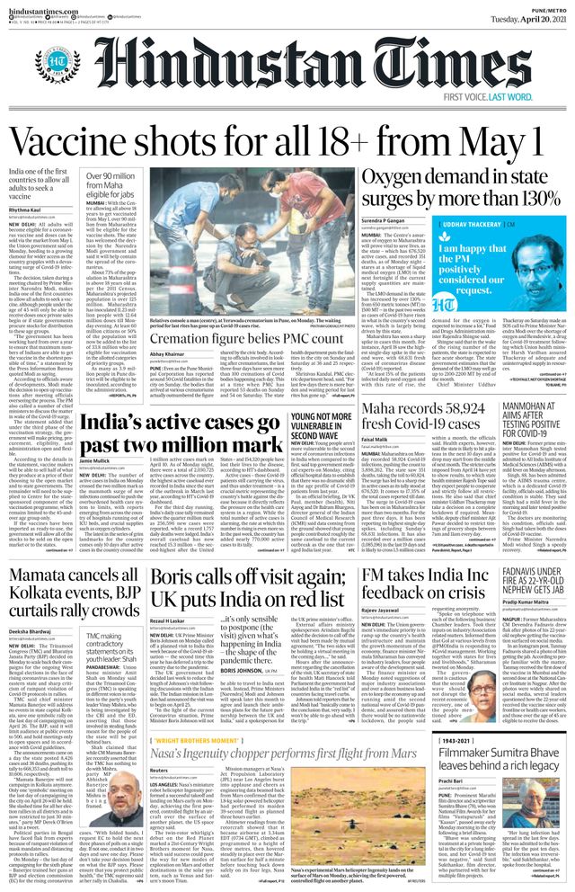 Hindustan Times Pune
