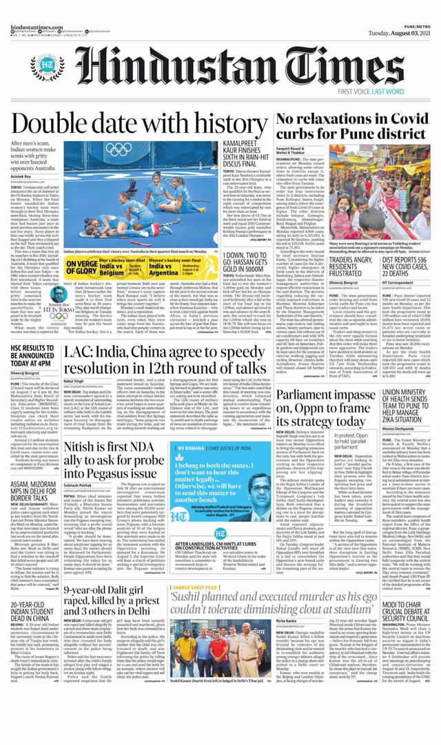 Hindustan Times Pune