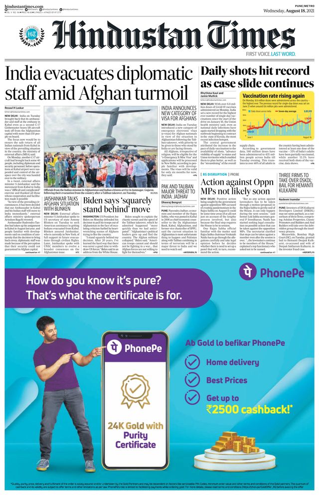Hindustan Times Pune