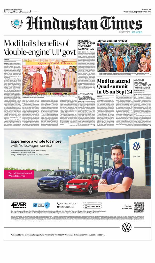 Hindustan Times Pune