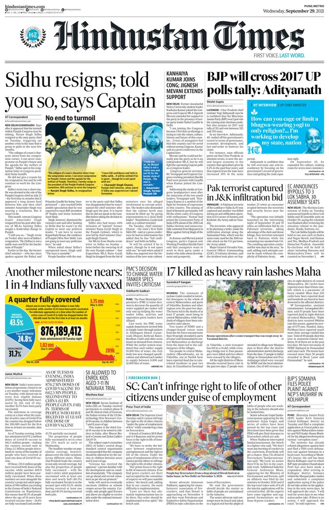 Hindustan Times Pune
