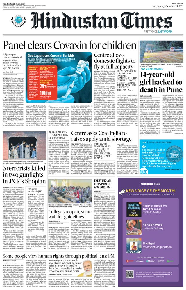 Hindustan Times Pune