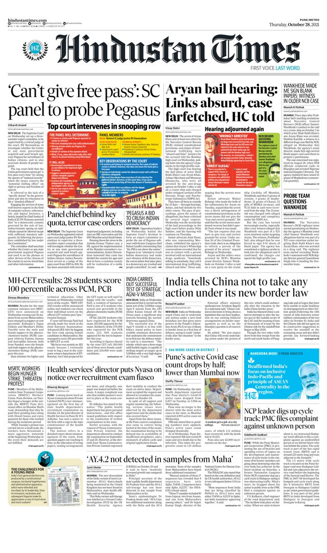 Hindustan Times Pune