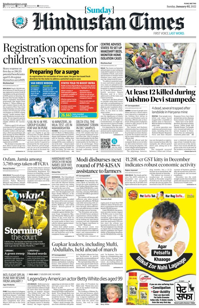 Hindustan Times Pune