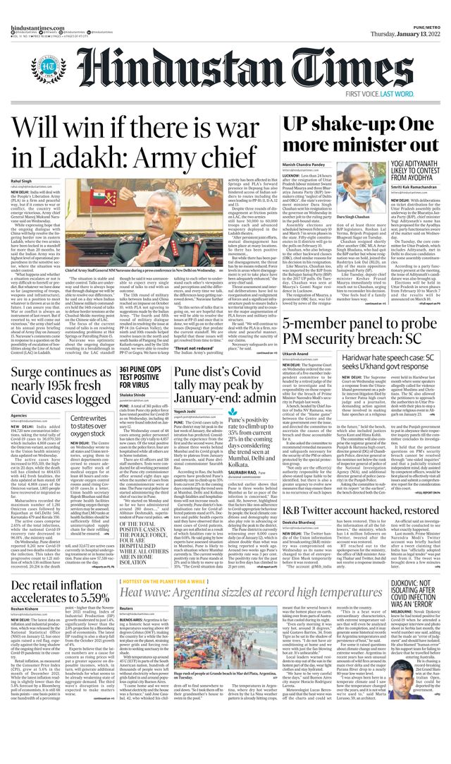 Hindustan Times Pune