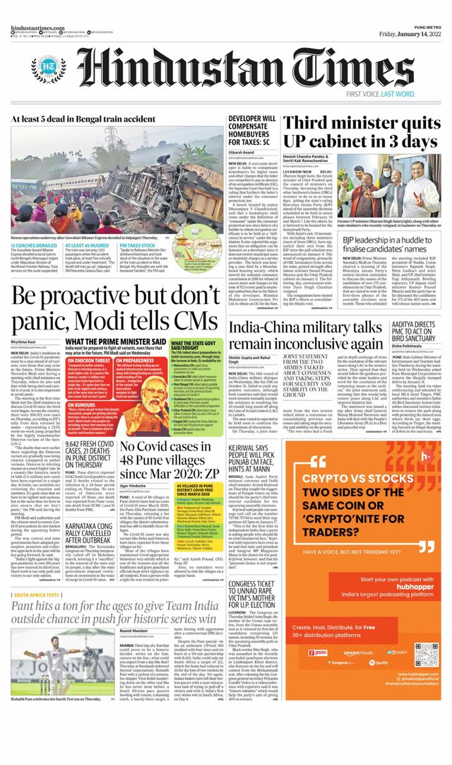 Hindustan Times Pune