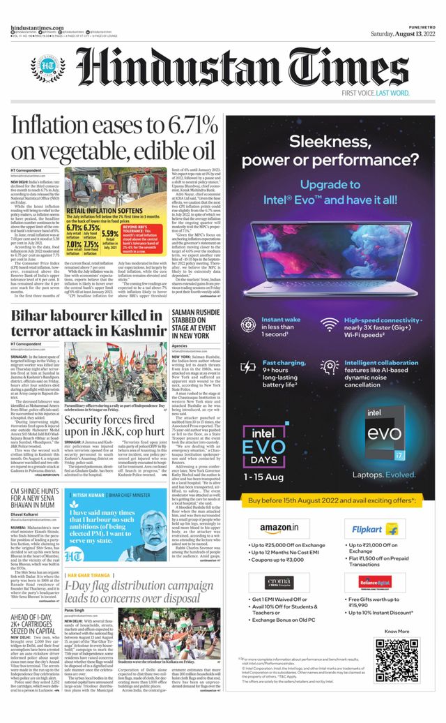 Hindustan Times Pune