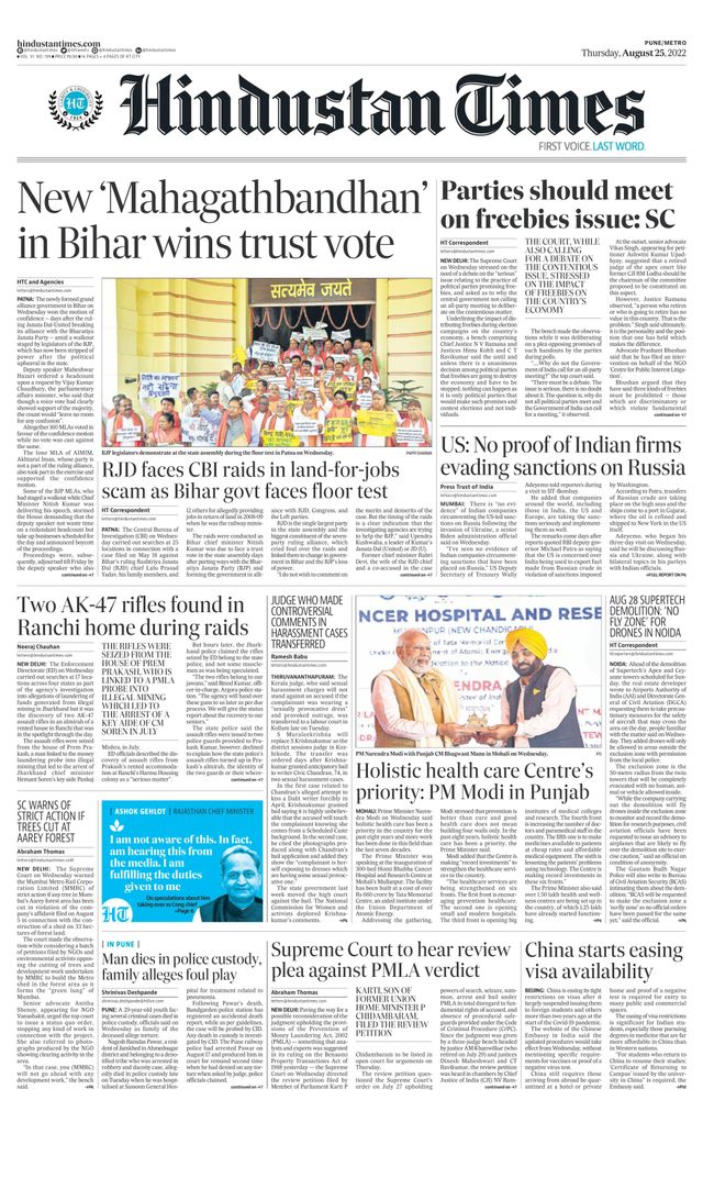 Hindustan Times Pune
