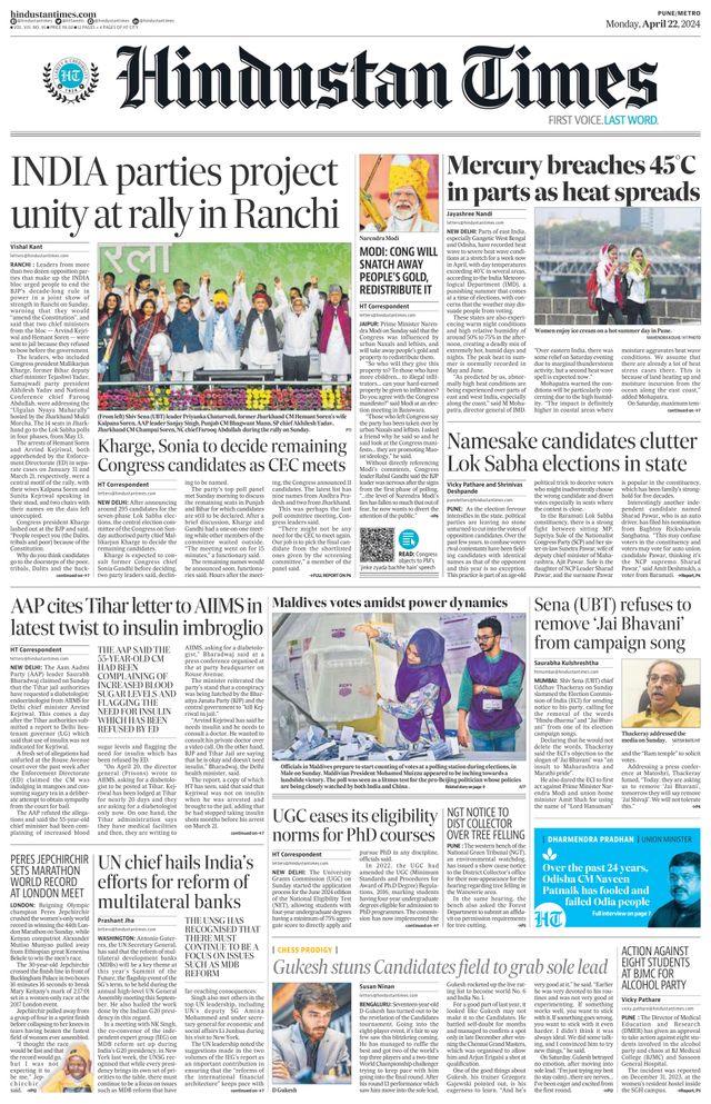 Hindustan Times Pune