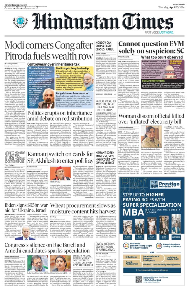 Hindustan Times Pune