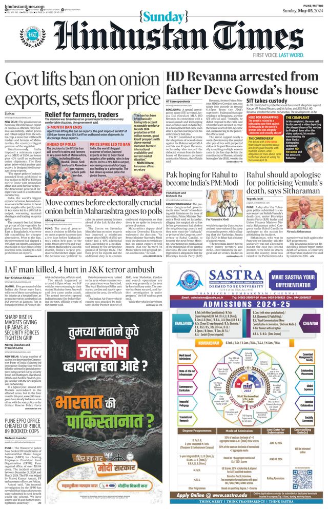 Hindustan Times Pune