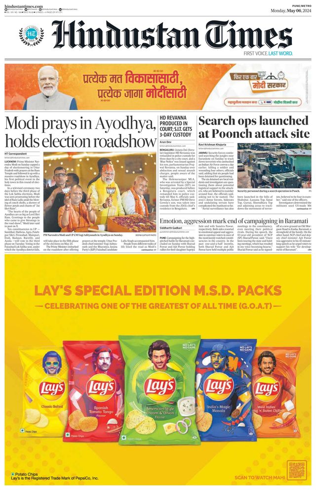Hindustan Times Pune
