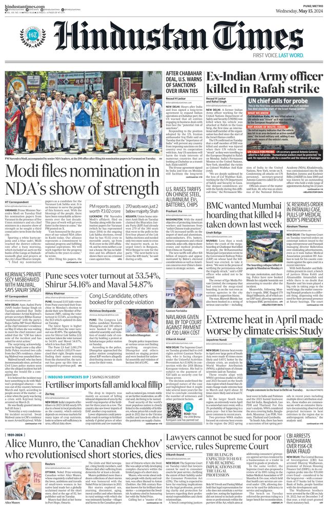 Hindustan Times Pune