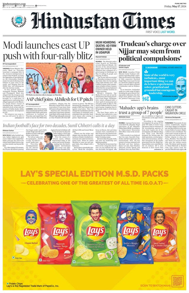 Hindustan Times Pune
