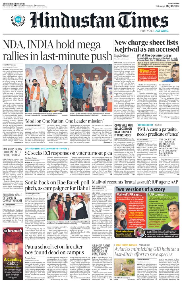 Hindustan Times Pune