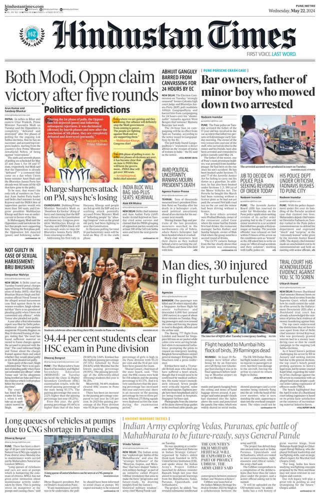 Hindustan Times Pune