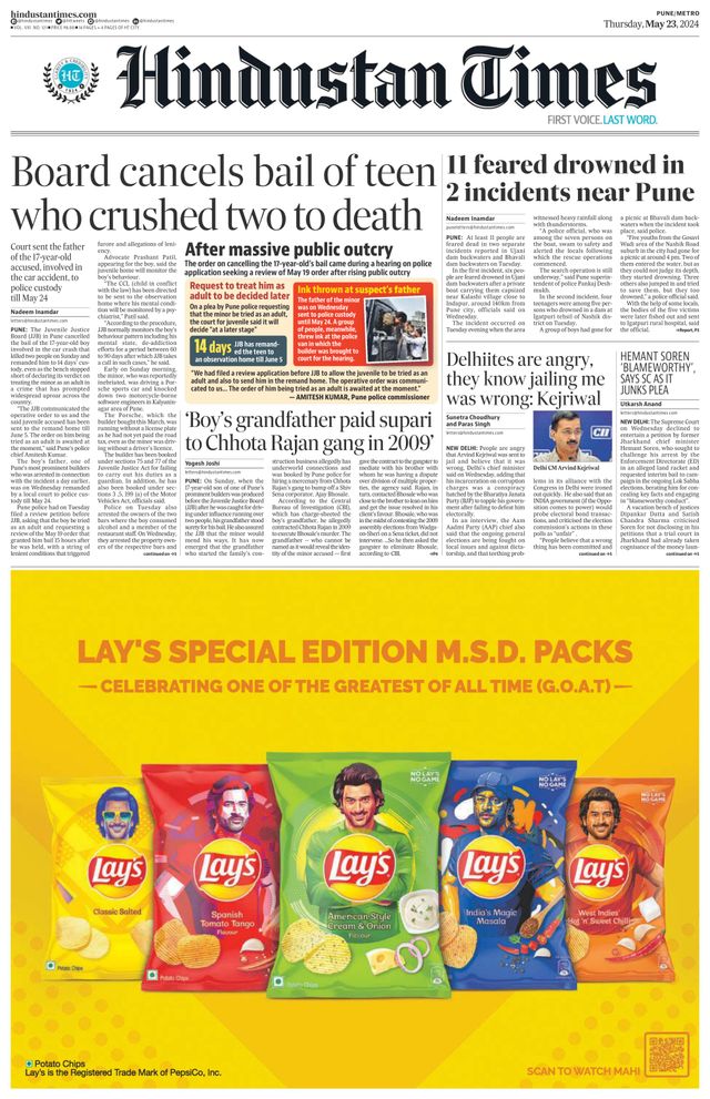 Hindustan Times Pune