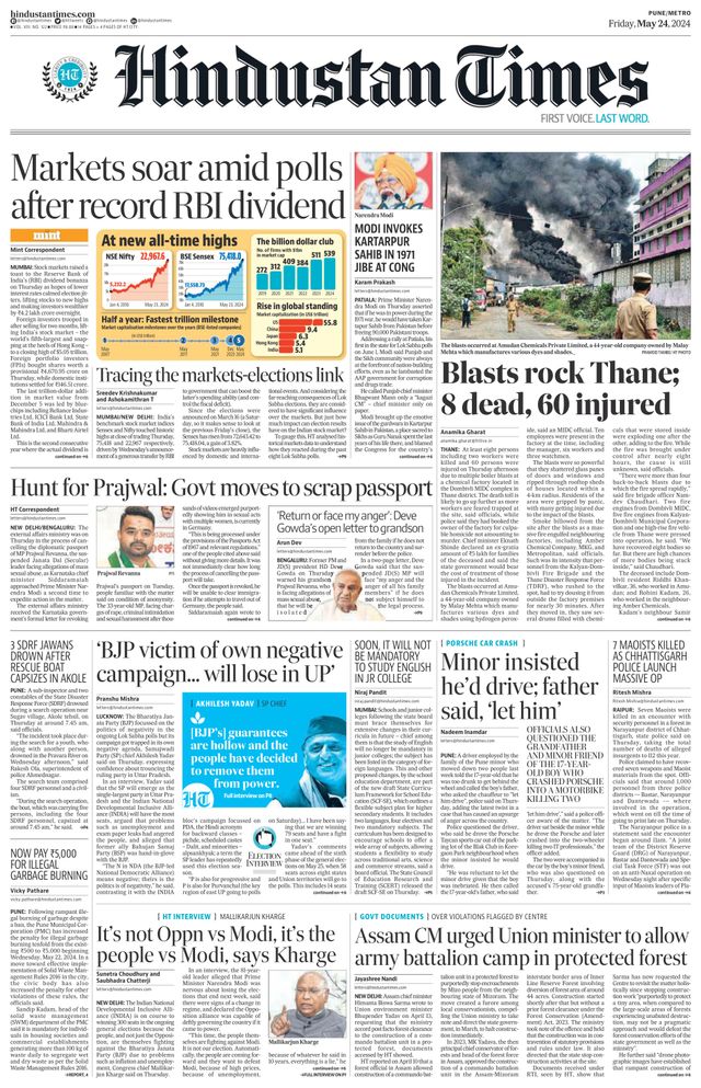 Hindustan Times Pune
