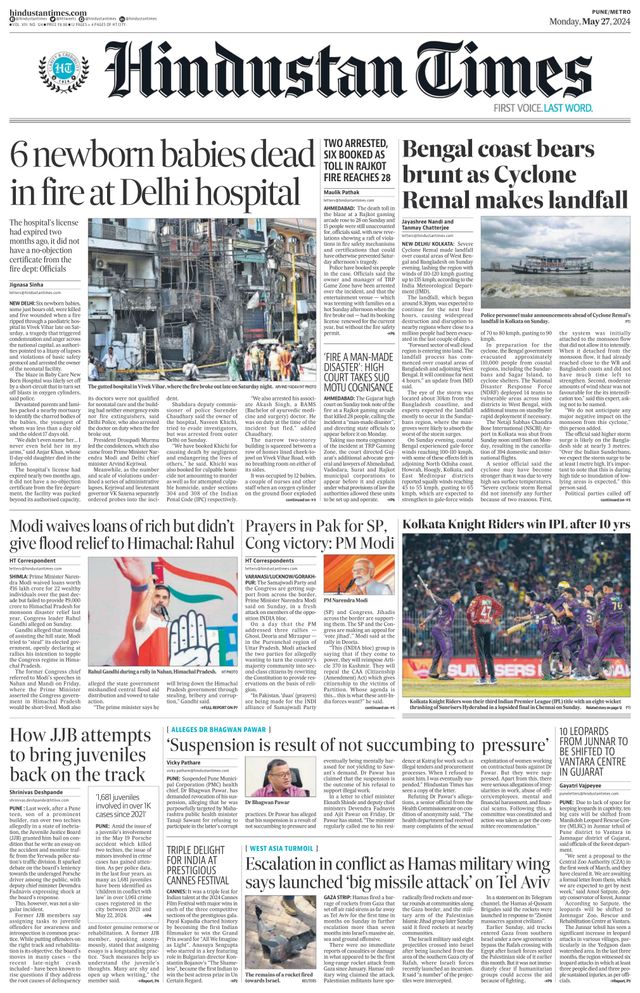 Hindustan Times Pune