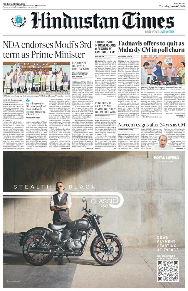 Hindustan Times Pune
