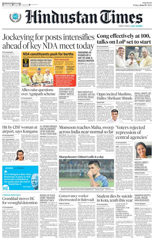Hindustan Times Pune