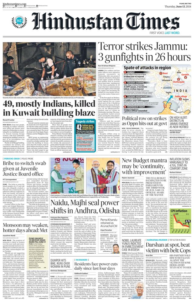 Hindustan Times Pune