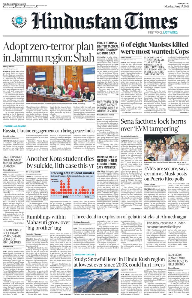 Hindustan Times Pune