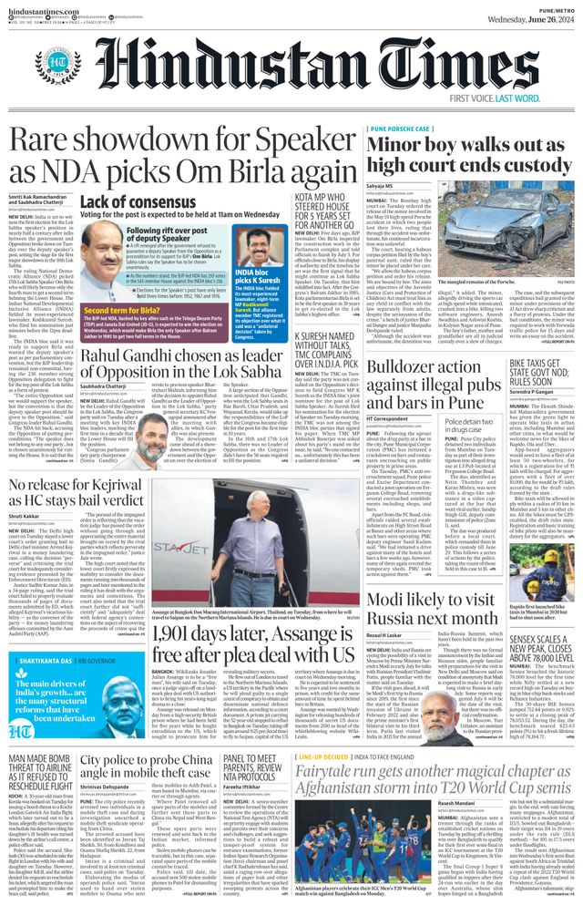 Hindustan Times Pune