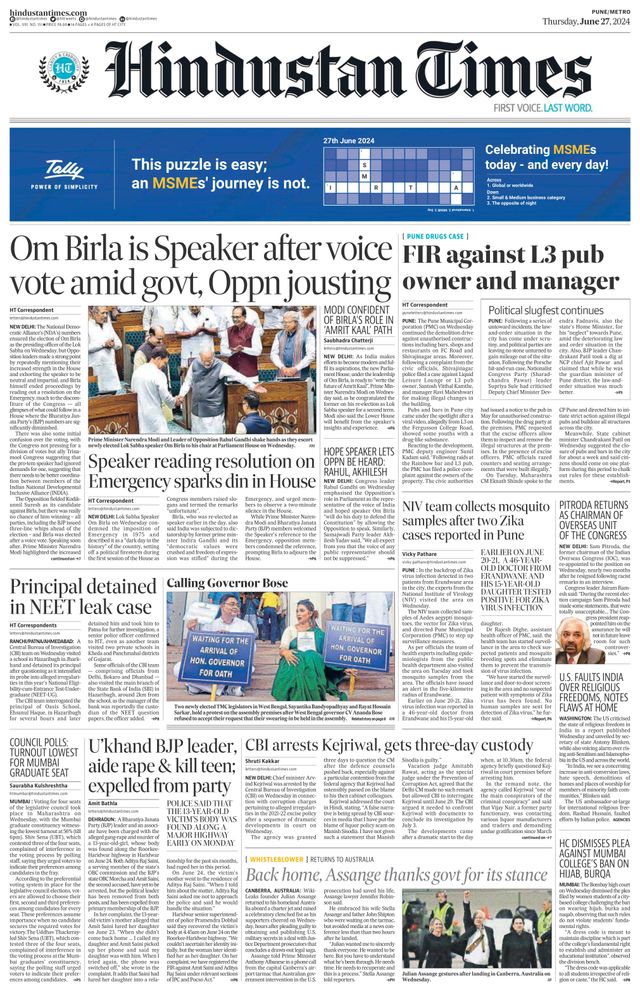 Hindustan Times Pune