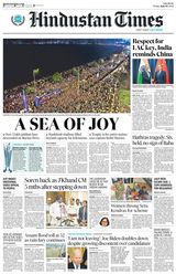 Hindustan Times Pune - July 05, 2024 July 05, 2024