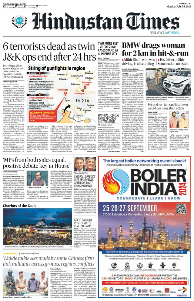 Hindustan Times Pune