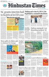 Hindustan Times Pune - July 13, 2024 July 13, 2024