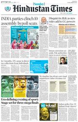 Hindustan Times Pune - July 14, 2024 July 14, 2024