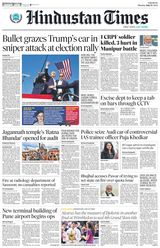 Hindustan Times Pune - July 15, 2024 July 15, 2024
