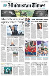 Hindustan Times Pune - July 16, 2024 July 16, 2024