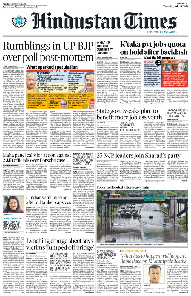 Hindustan Times Pune