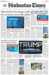 Hindustan Times Pune - July 20, 2024 July 20, 2024