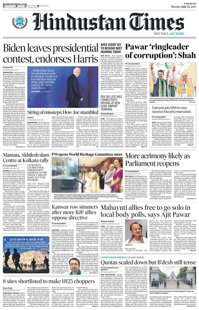 Hindustan Times Pune