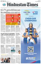 Hindustan Times Pune - July 23, 2024 July 23, 2024