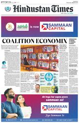 Hindustan Times Pune - July 24, 2024 July 24, 2024
