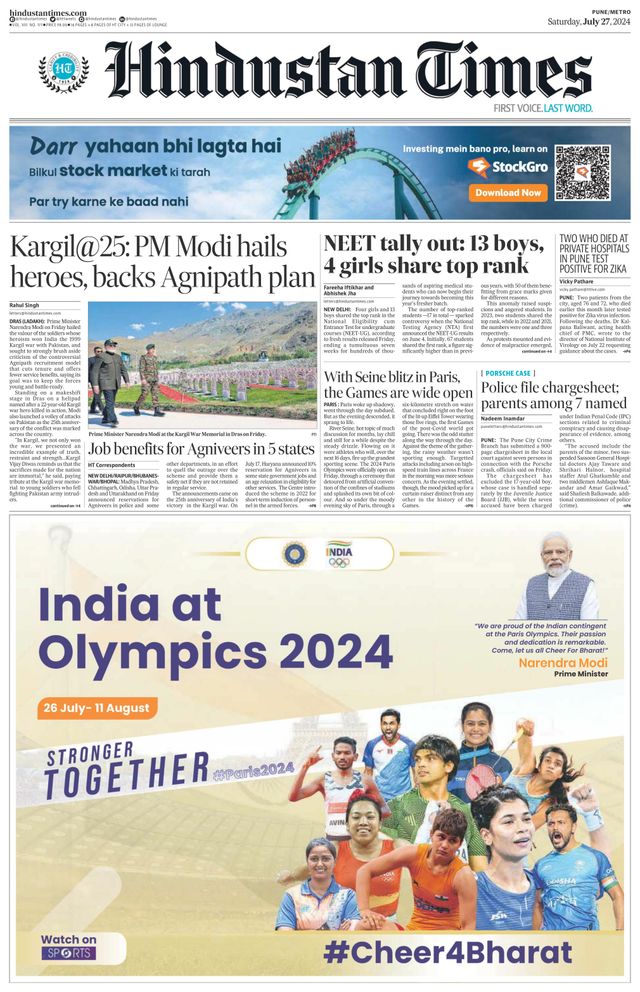 Hindustan Times Pune