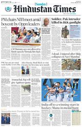 Hindustan Times Pune - July 28, 2024 July 28, 2024