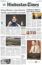 Hindustan Times Pune - July 29, 2024 July 29, 2024