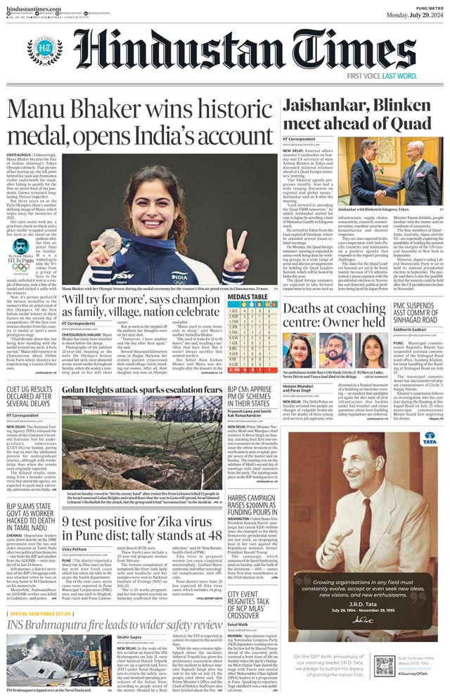 Hindustan Times Pune